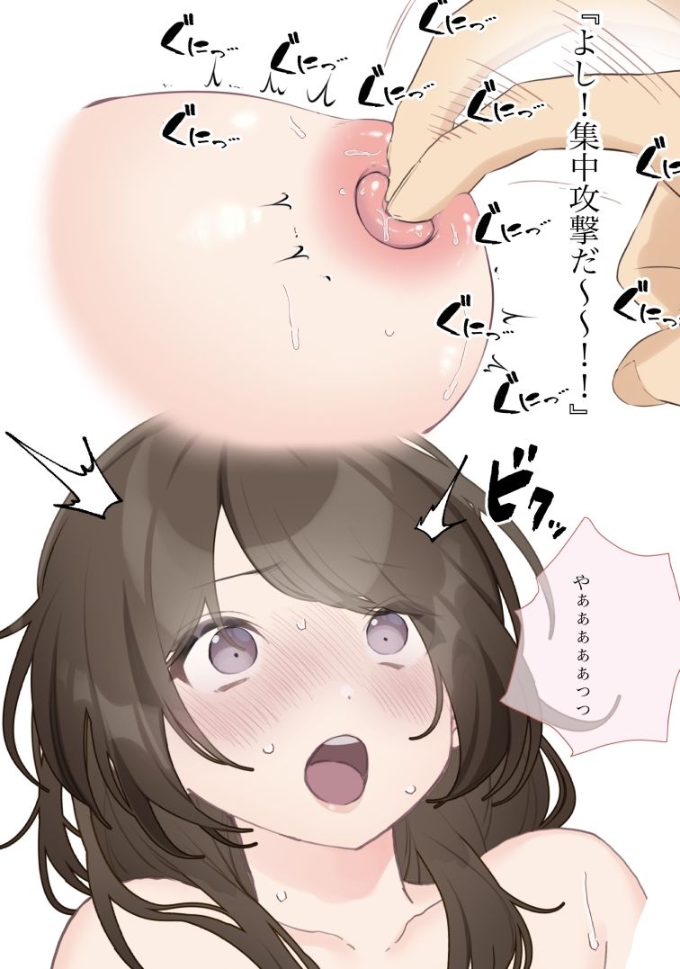 サンプル画像3:エロ可愛い幼馴染が僕のことを好きらしいけどとても信じられないのでエッチな悪戯をして確かめることにした！！(斎藤後藤) [d_271317]