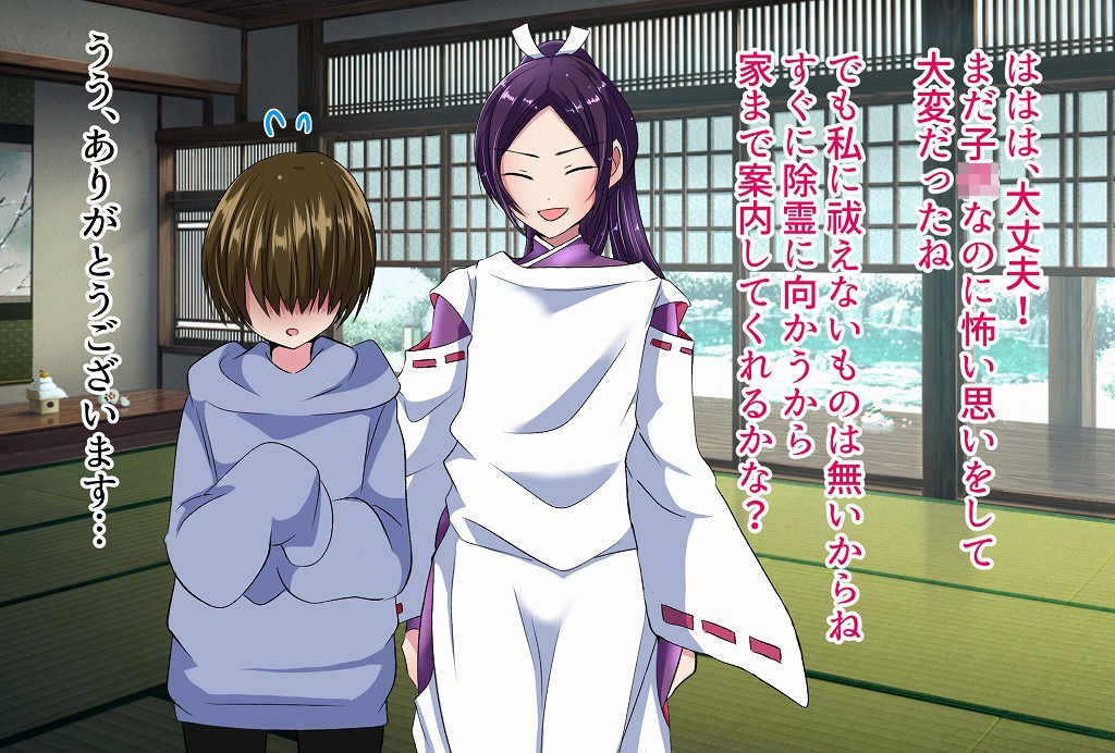 サンプル画像2:敗北！陰陽師ーメス堕ち伝記ー(いつまで持つかな) [d_271331]