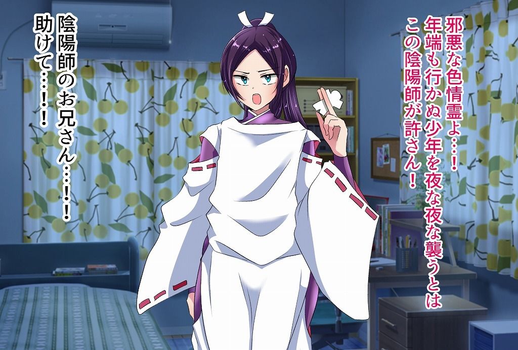 サンプル画像3:敗北！陰陽師ーメス堕ち伝記ー(いつまで持つかな) [d_271331]