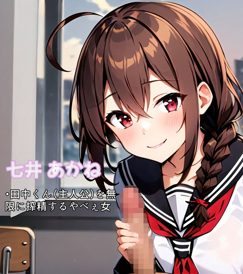 サンプル画像1:えっちな同級生の言いなりになりたい人生だった。(よるいちばん) [d_271354]