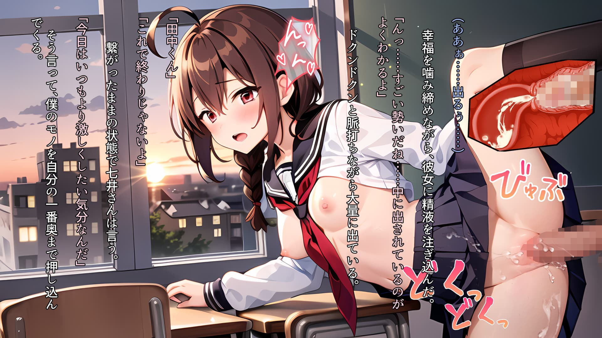 サンプル画像5:えっちな同級生の言いなりになりたい人生だった。(よるいちばん) [d_271354]