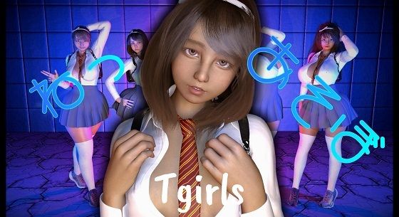 サンプル画像1:ねっ あそぼ(Tgirls) [d_271412]
