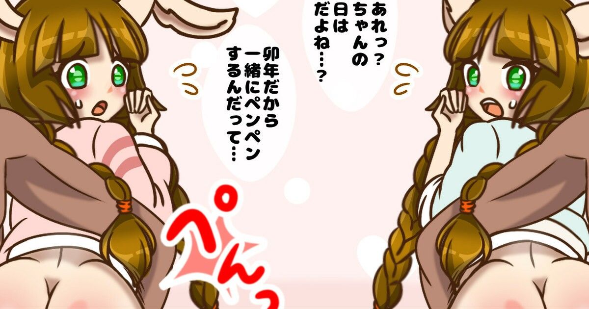 2023/02 FANBOXスパンキングイラストまとめ（FANBOX spanking Illustrations）