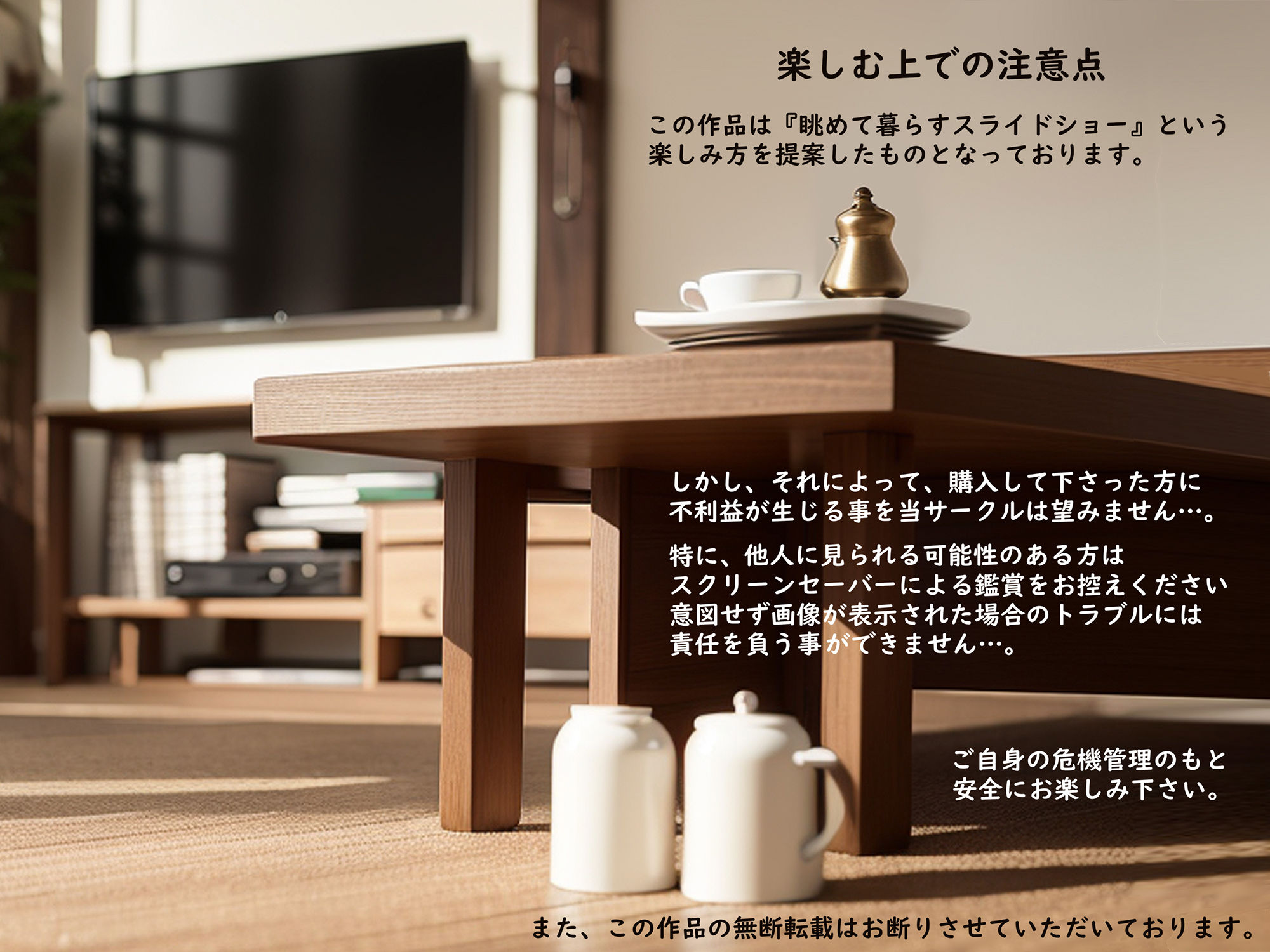 サンプル画像6:美少女を眺めて暮らすスライドショー2(スライドショー屋さん) [d_271440]