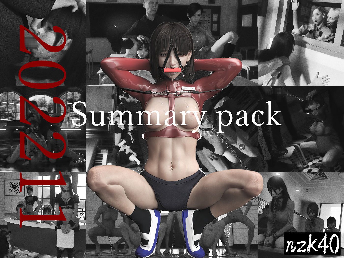 サンプル画像2:超まとめパック（2022年10月-2022年12月）＋【完全新作】 The Maids’ Days of Service(nzk storeroom) [d_271451]