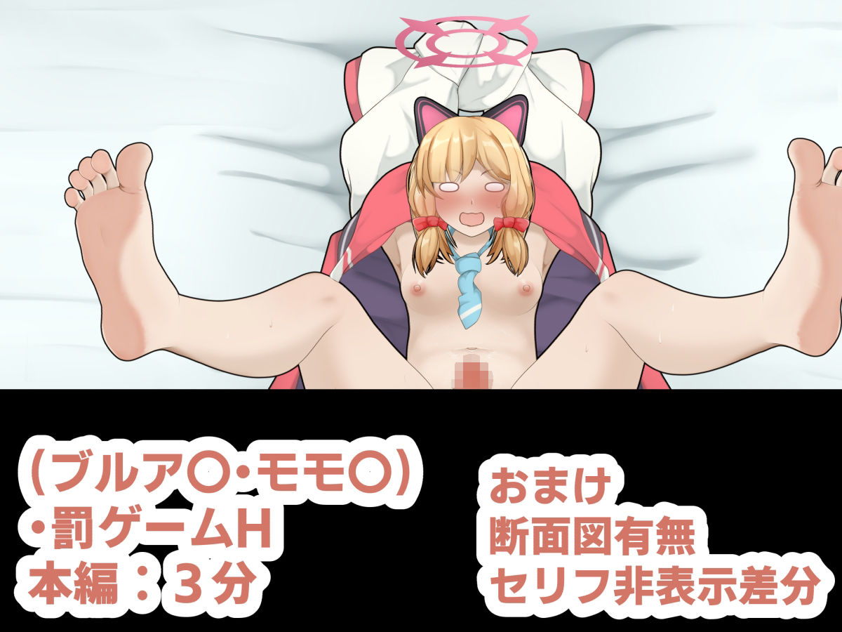 サンプル画像2:1SHOT 1COIN 〜Short Movie モモ〇＆コレ〇〜(かにのあわ) [d_271469]