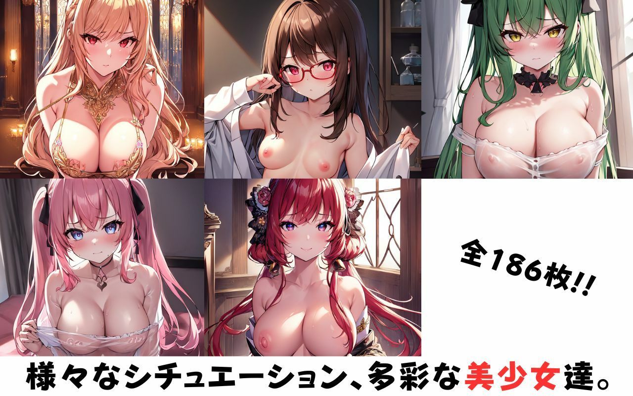 サンプル画像1:少女からお姉さんまで、美女達の秘密撮影会。(SNA：AI) [d_271501]