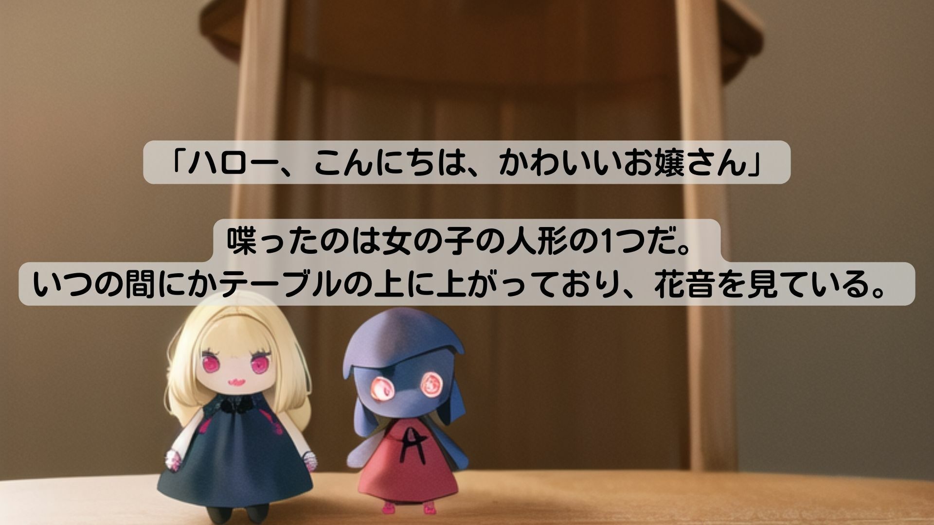 サンプル画像2:淫魔に囲まれてオナニー狂いになる女の子(ハローギャロー) [d_271556]