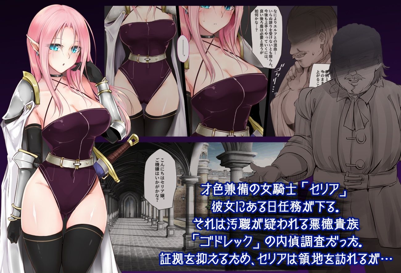 サンプル画像1:HypnoCrystaL(73号坑道) [d_271592]