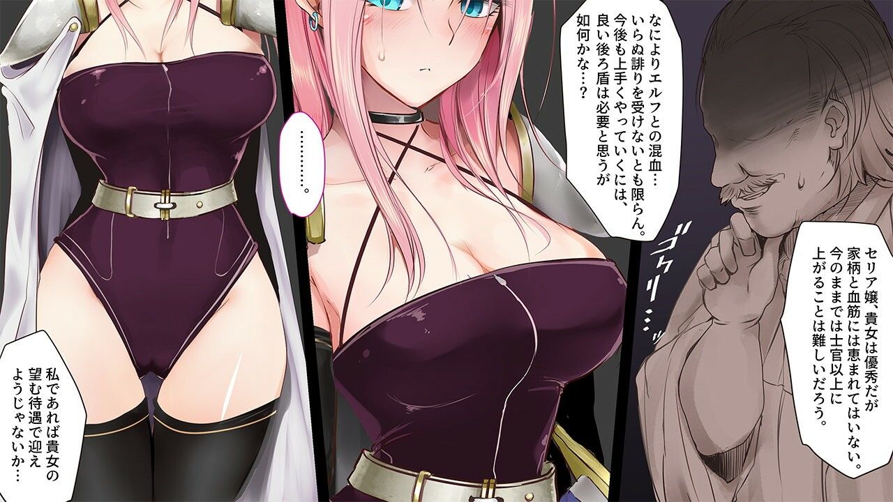 サンプル画像4:HypnoCrystaL(73号坑道) [d_271592]