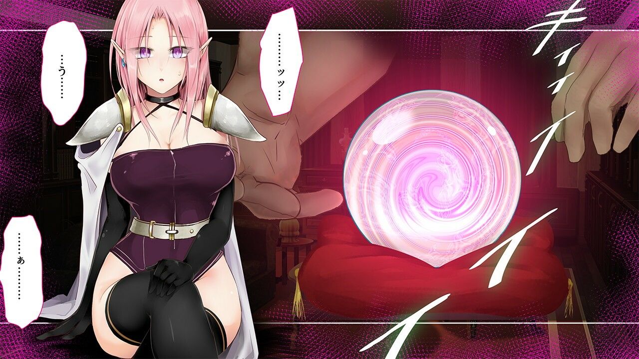 サンプル画像5:HypnoCrystaL(73号坑道) [d_271592]