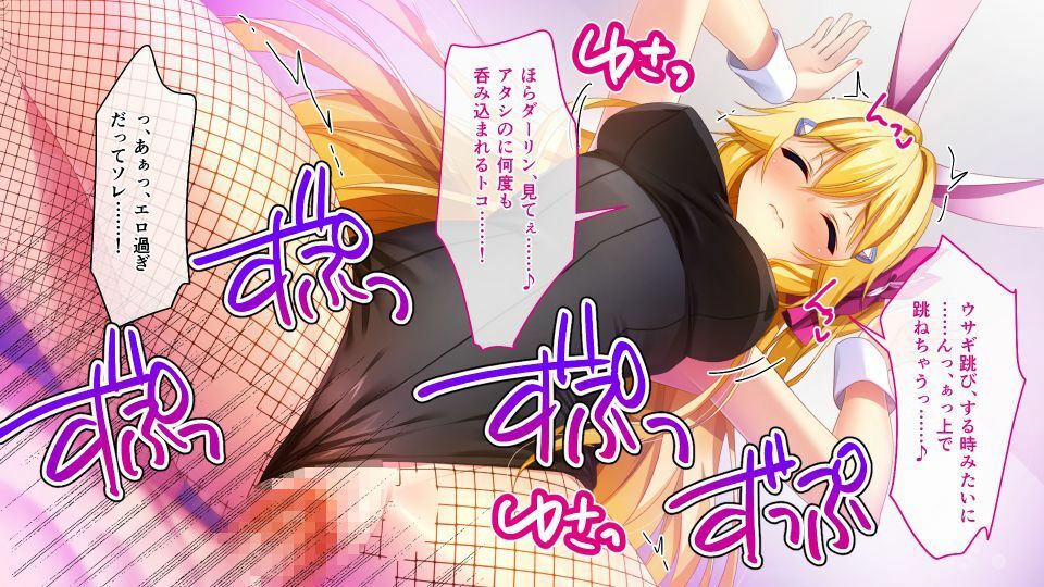 サンプル画像6:期間限定！CG集4作品セット【5/10〜6/8まで】〜モフっと癒されケモ耳セット〜(どろっぷす！) [d_271600]