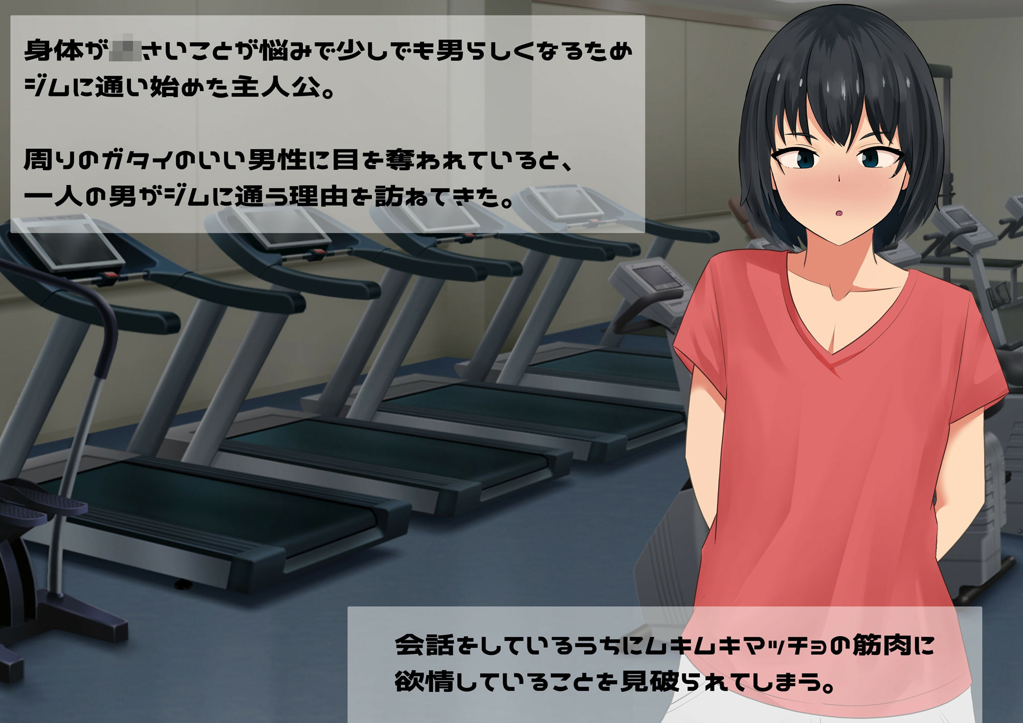 サンプル画像1:肉便器願望のある変態ホモトレーニー(アレグロ茶房) [d_271605]