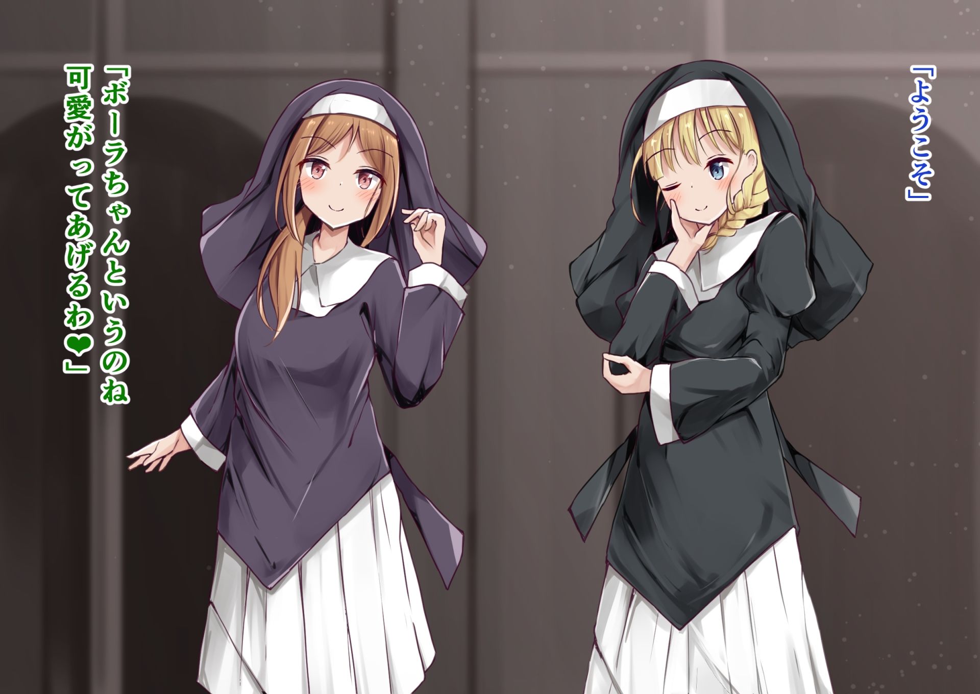 サンプル画像1:女の子しか認めない宗教に入っちゃった！！(ひづめラボ) [d_271623]