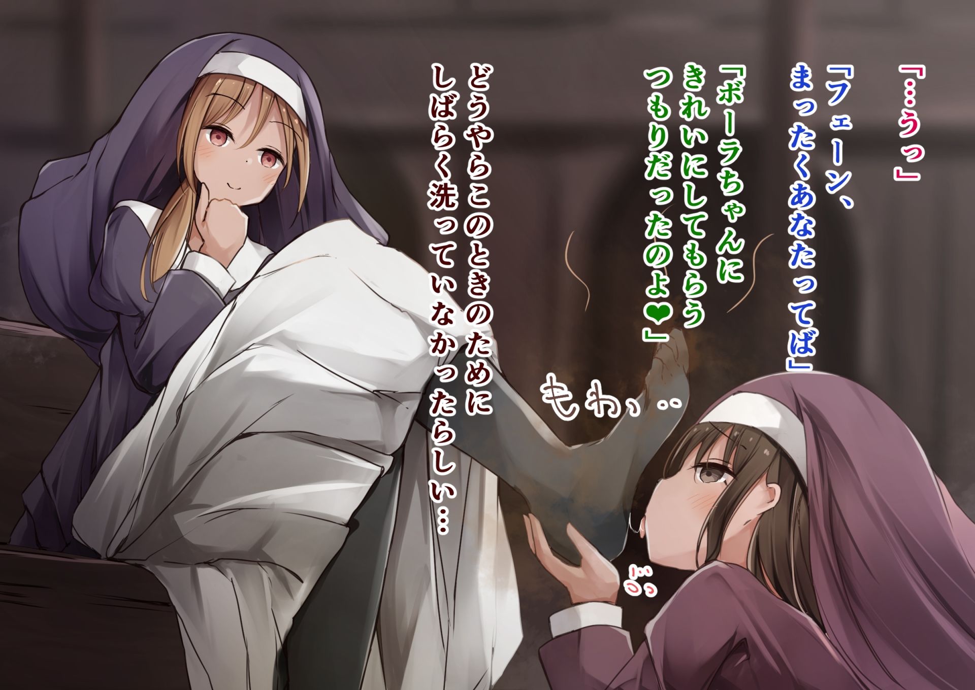 サンプル画像3:女の子しか認めない宗教に入っちゃった！！(ひづめラボ) [d_271623]