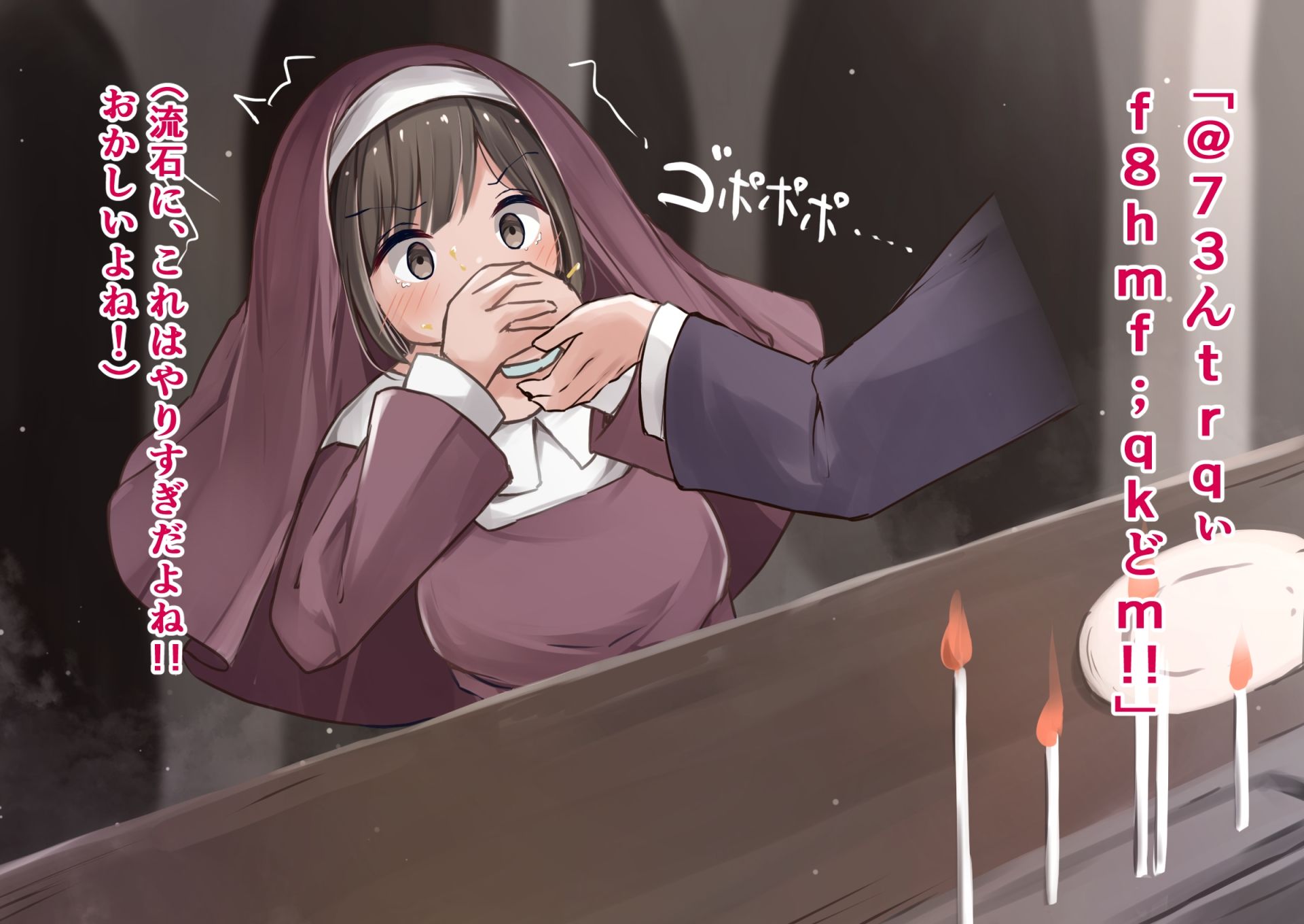 サンプル画像4:女の子しか認めない宗教に入っちゃった！！(ひづめラボ) [d_271623]