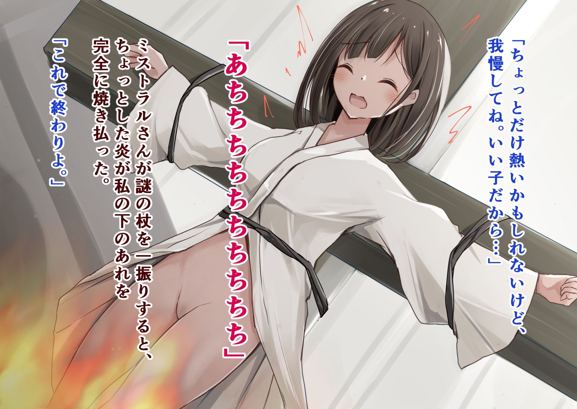 サンプル画像6:女の子しか認めない宗教に入っちゃった！！(ひづめラボ) [d_271623]