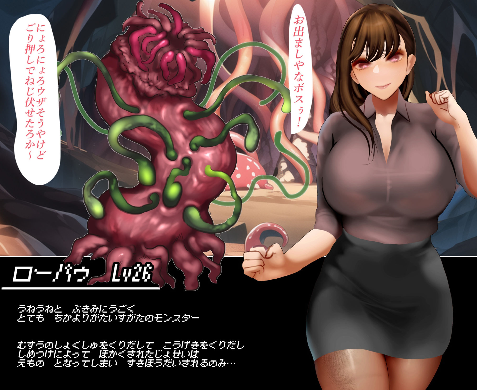 サンプル画像2:働く女性がエロダンジョンに挑戦したら【続・OLちゃんの場合】(二コリオン) [d_271663]