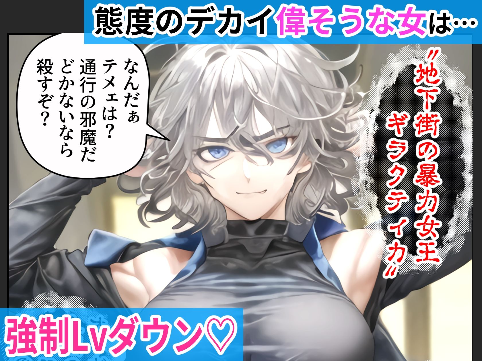 サンプル画像3:最弱催● ーS級冒険者の転落底辺人生ー(激悪スタジオ) [d_271694]