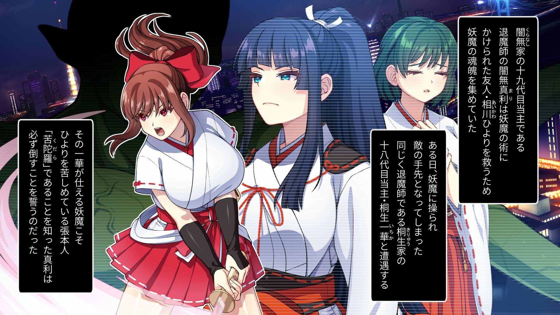 サンプル画像1:天才退魔師は触手妖魔なんかに屈しない CGノベル版 後編 〜スケベなカラダは淫紋に墜ちる〜(どろっぷす！) [d_271719]