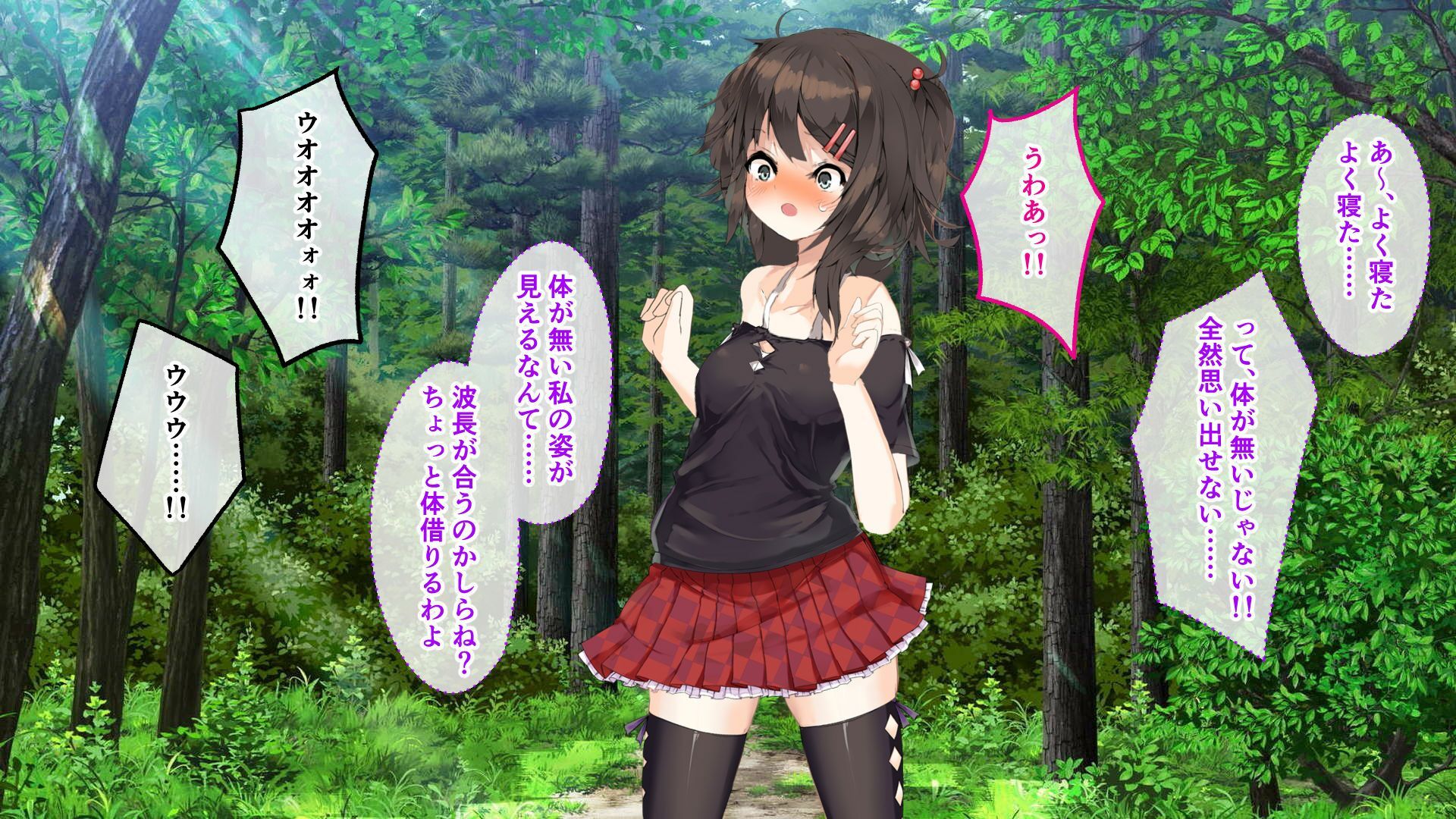 サンプル画像1:サキュバス☆コネクト！！ CGノベル版 〜気弱なボクっ娘、えっちな世界で大奮闘！？〜(どろっぷす！) [d_271721]