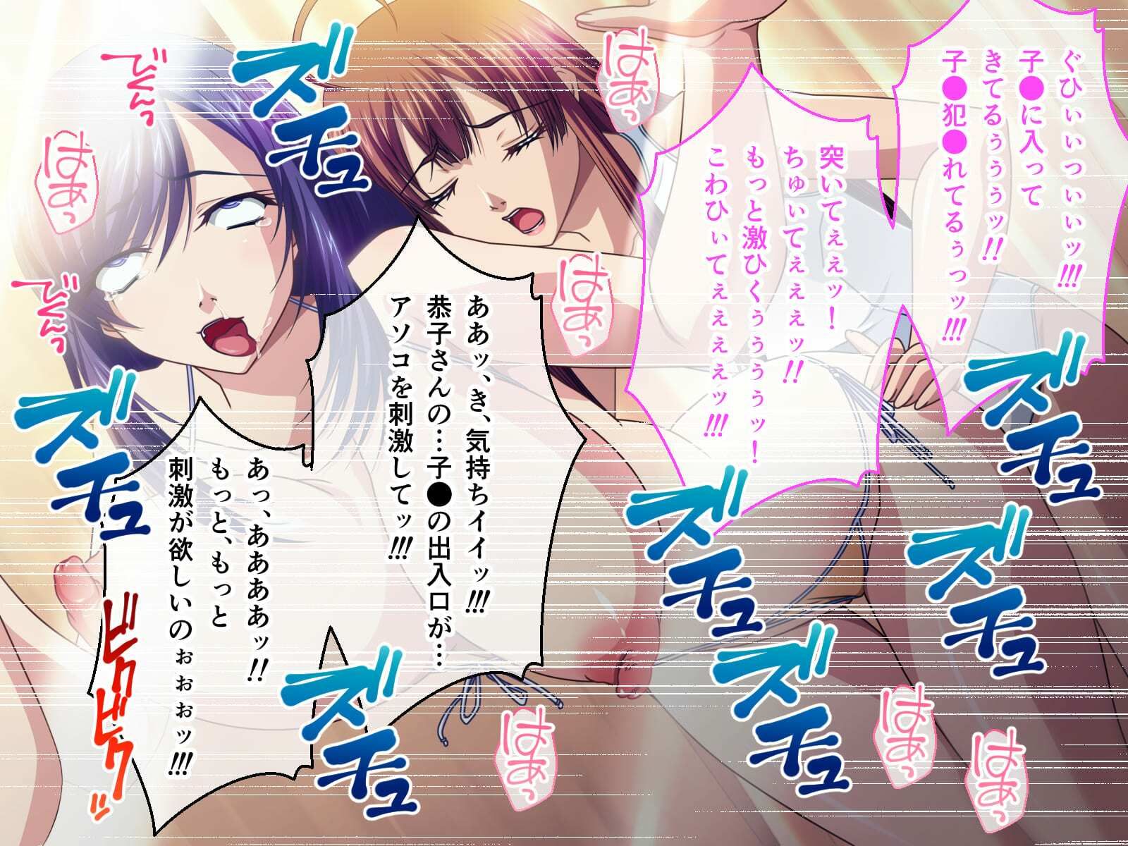 サンプル画像6:幼馴染の巨乳ママと痴女レッスン 総集編(どろっぷす！) [d_271722]