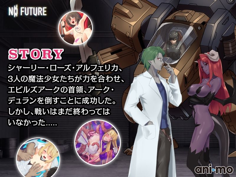 サンプル画像1:ヒロインズ・コード Anime Edition シャーリー・ローズ・アルフェリカの戦い(ani-mo) [d_271735]