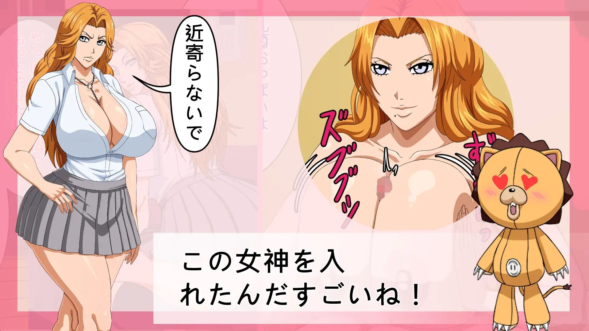 サンプル画像2:BU○ICHI 裏のセックス！(PinkPawg) [d_271747]