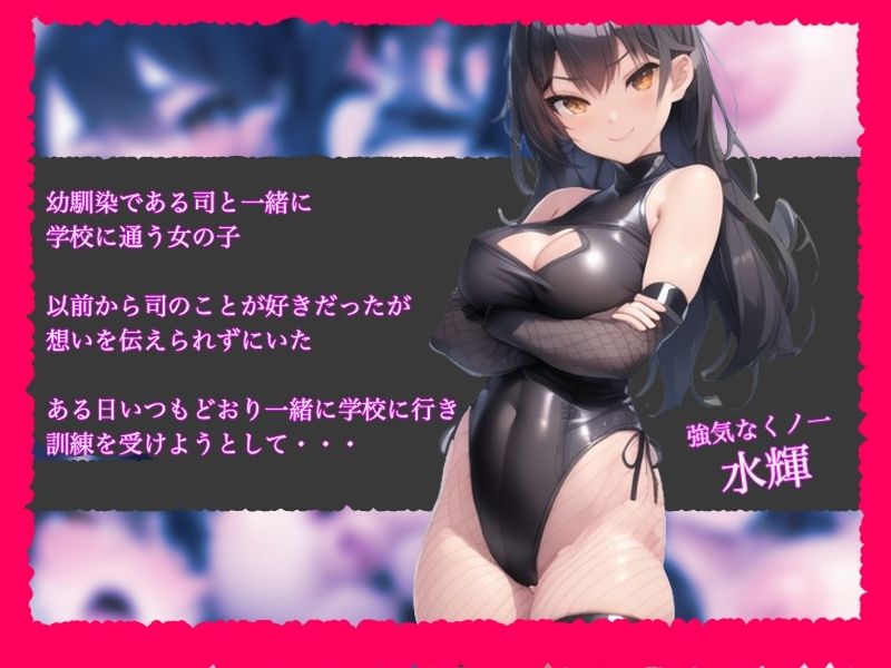 サンプル画像2:NTRくのいち(アヒルノカイ) [d_271776]