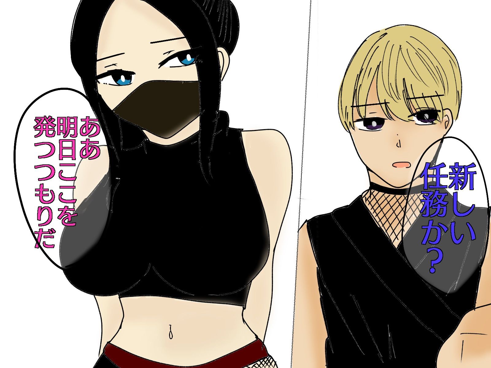 サンプル画像2:女クノイチが悪代官に寝取られる(実験人間1919号) [d_271802]