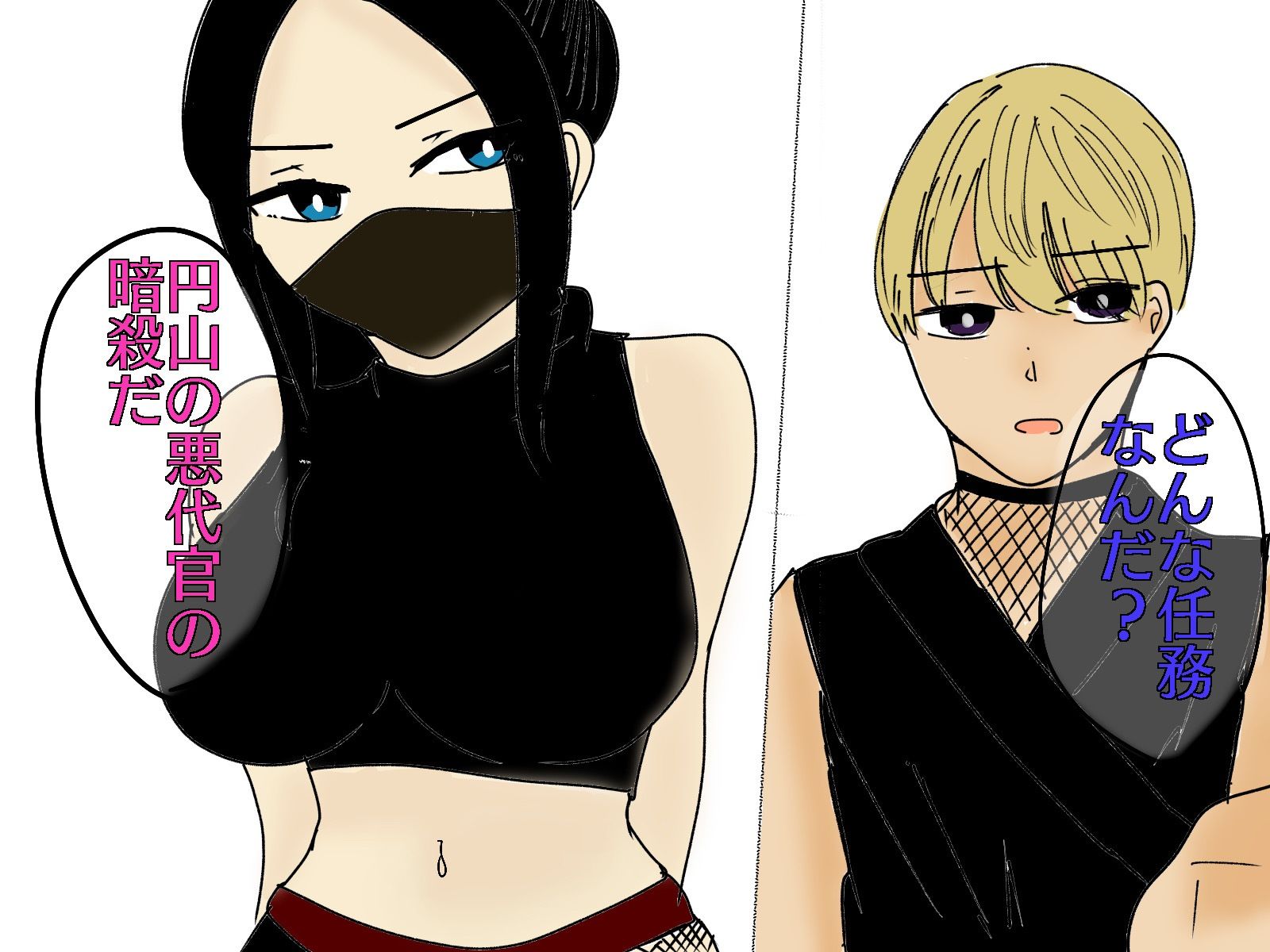 サンプル画像3:女クノイチが悪代官に寝取られる(実験人間1919号) [d_271802]