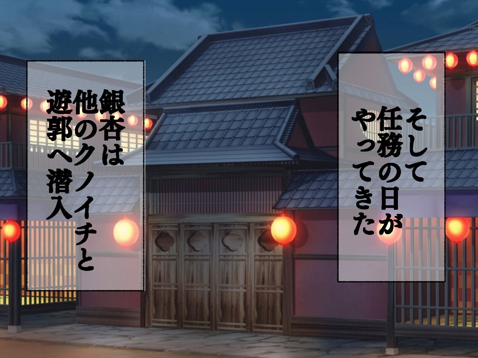 サンプル画像5:女クノイチが悪代官に寝取られる(実験人間1919号) [d_271802]