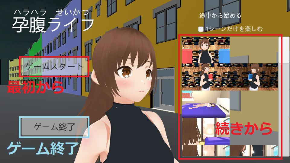 サンプル画像2:孕腹ライフ(MTBs) [d_271826]