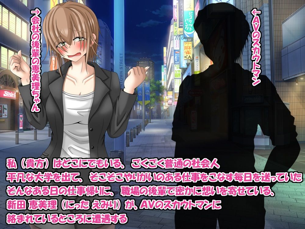 サンプル画像1:エロ動画撮影をして稼ごうっ！ 金欠後輩を助けて自分の女にする為に文字通り一肌脱ぐことにしましたっ！(雪月花) [d_271875]