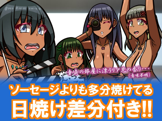 サンプル画像4:いつもの光景 番外編〜ソーセージ〜（4本＋1本入り）(おむかい座) [d_271909]