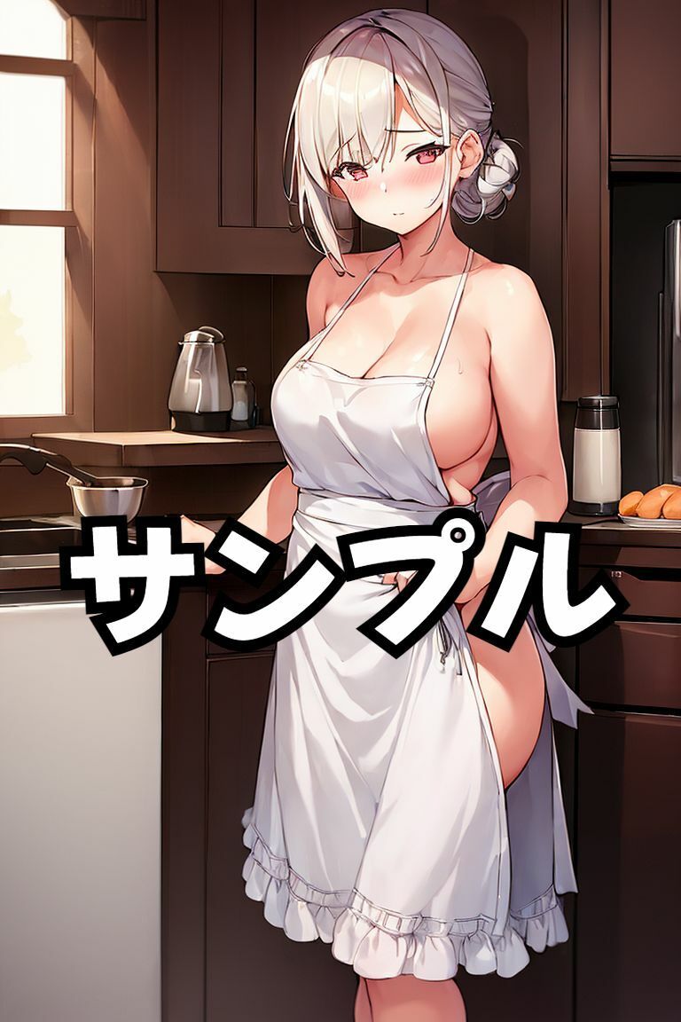 サンプル画像1:人妻に●エプロンを着させてみた(あいどっと) [d_271938]