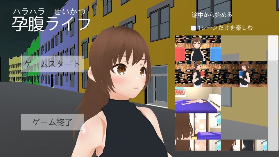 サンプル画像1:孕腹ライフ【スマホプレイ版】(MTBs) [d_271967]