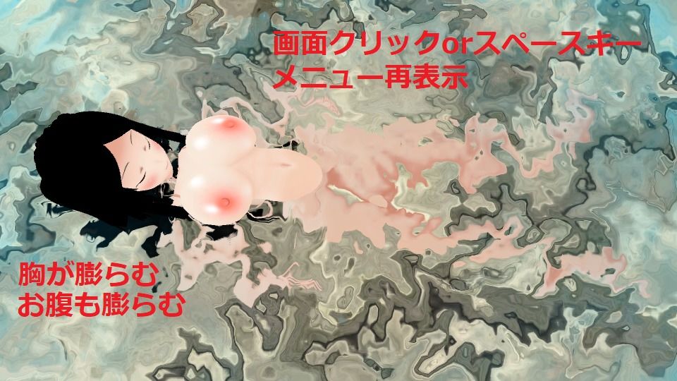 ボテ腹巫女の安産祈願【スマホプレイ版】のサンプル画像 6