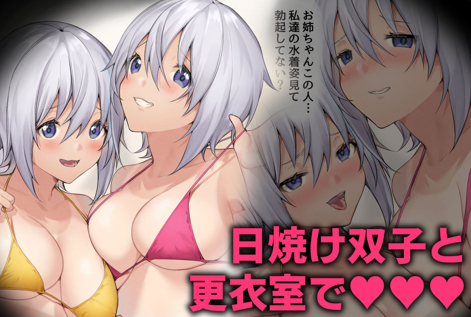 サンプル画像1:ITOHANA2018-2019(すこぶるやま) [d_272018]