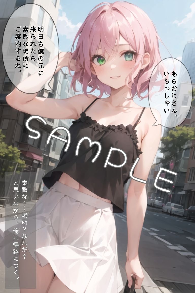 サンプル画像2:安眠の寝床へようこそ(茨姫の寝床) [d_272035]