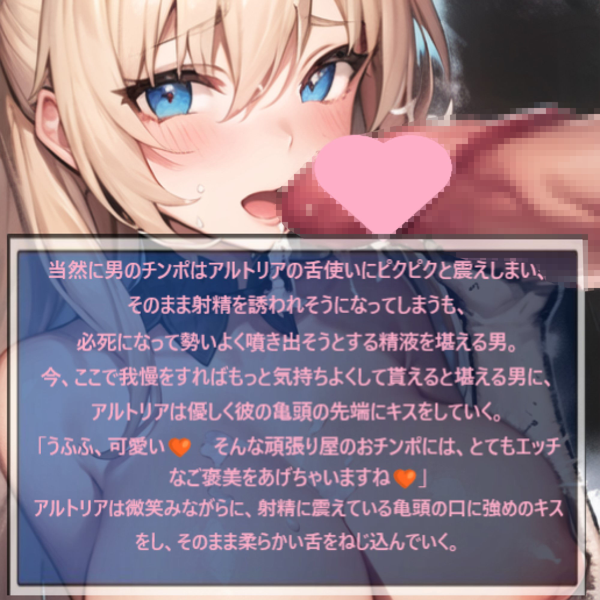 サンプル画像3:ドスケベ英霊乳王様(エロエロ漫画研究所) [d_272080]