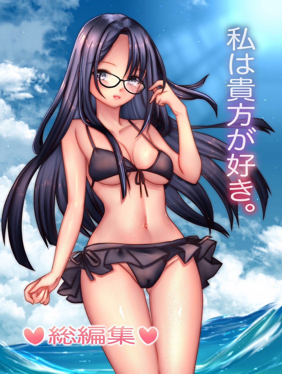 サンプル画像1:私は貴方が好き。まとめ♪(☆乙女の秘密の恋☆) [d_272115]