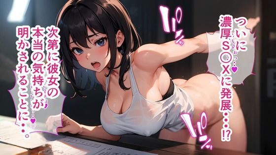 サンプル画像3:ナツかぜ 〜生意気な幼なじみといちゃラブS○Xするまで〜(きつね工房) [d_272129]