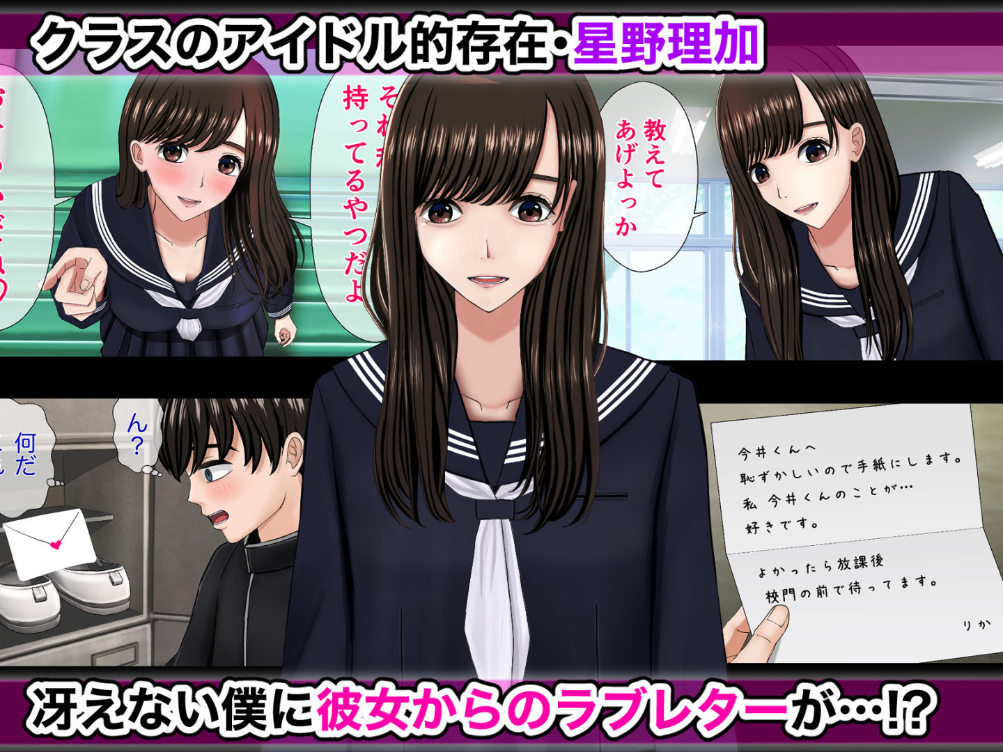 サンプル画像1:胸チラ小悪魔女子 縛・姦(ギャオン) [d_272153]