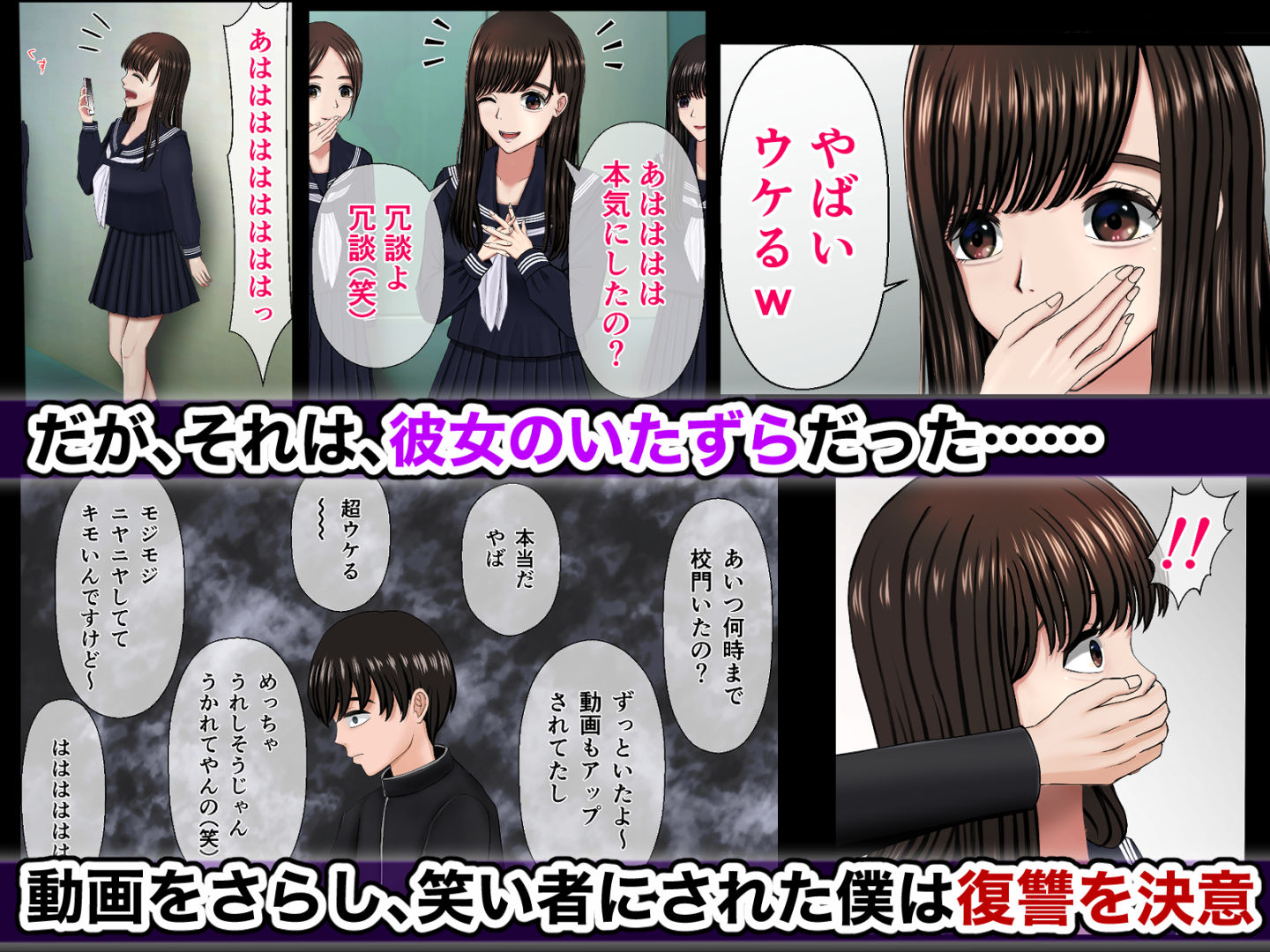 サンプル画像2:胸チラ小悪魔女子 縛・姦(ギャオン) [d_272153]