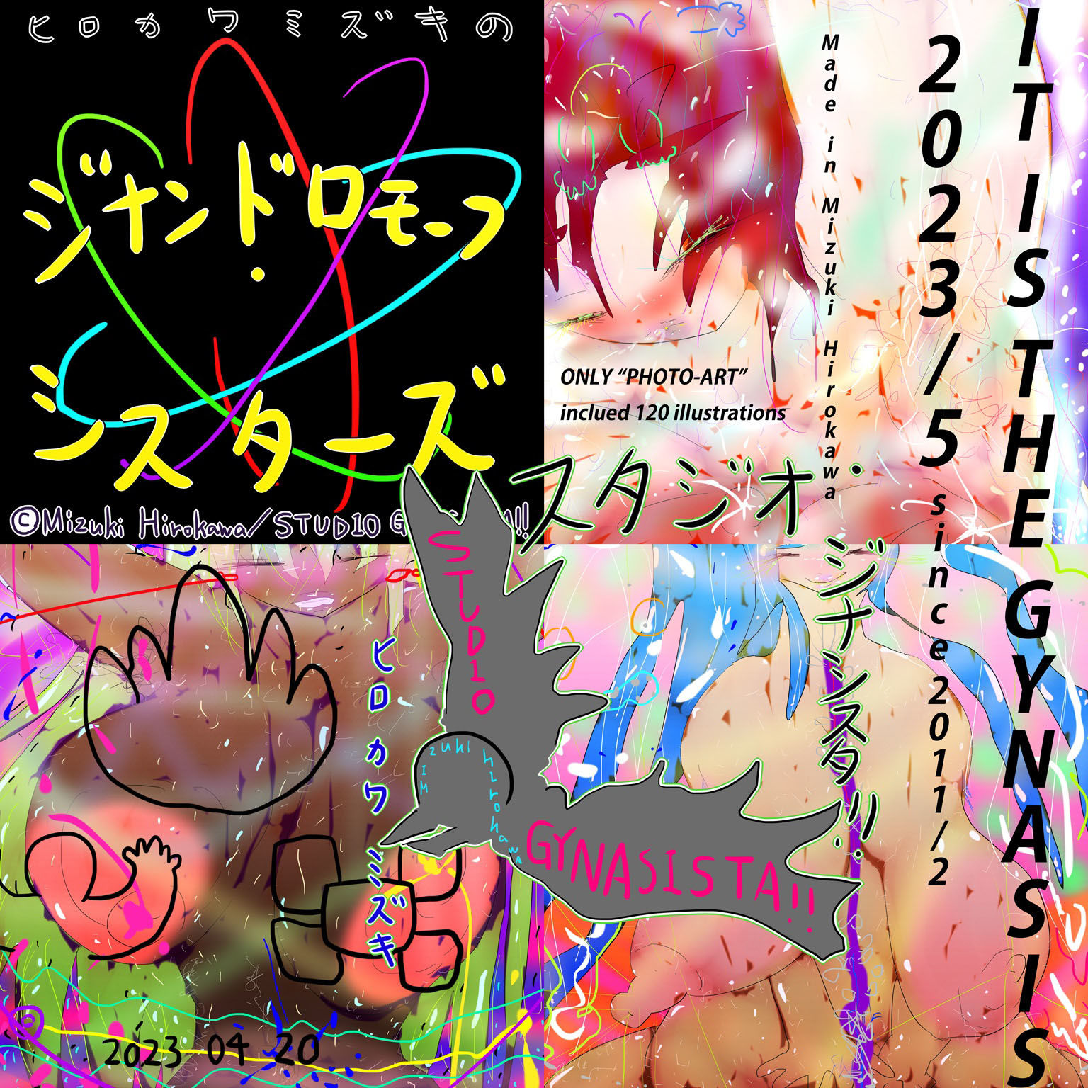 サンプル画像3:=GYNASIS=看板娘アーティスト(スタジオ・ジナシスタ！！) [d_272226]