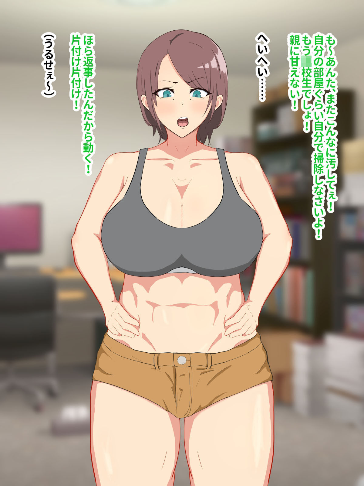 サンプル画像1:ガミガミかーちゃんにチンポ見せつけた結果w(efellow) [d_272230]