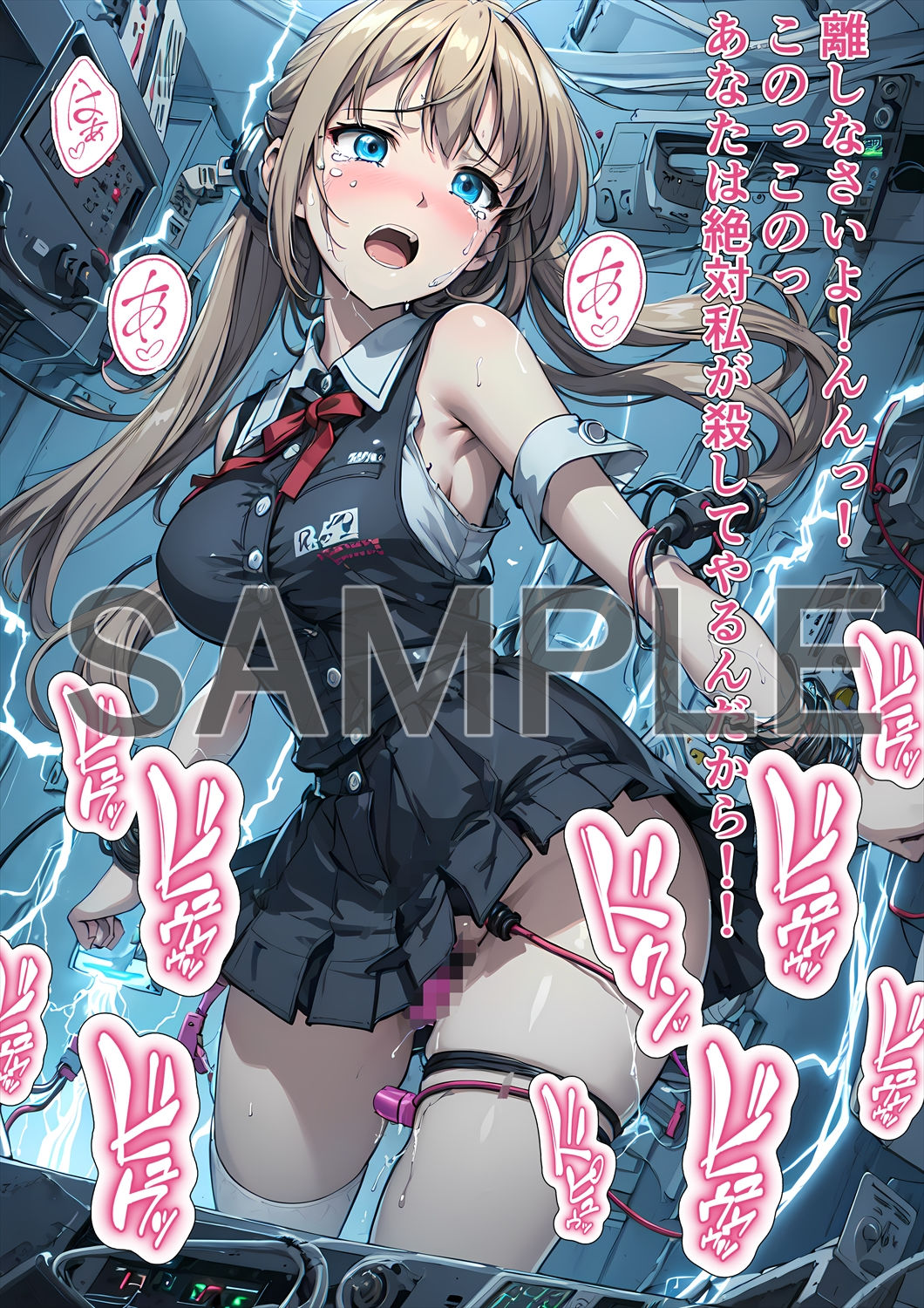 サンプル画像6:戦う乙女の末路 〜女エリート戦隊採卵〜(ルナルリ) [d_272244]