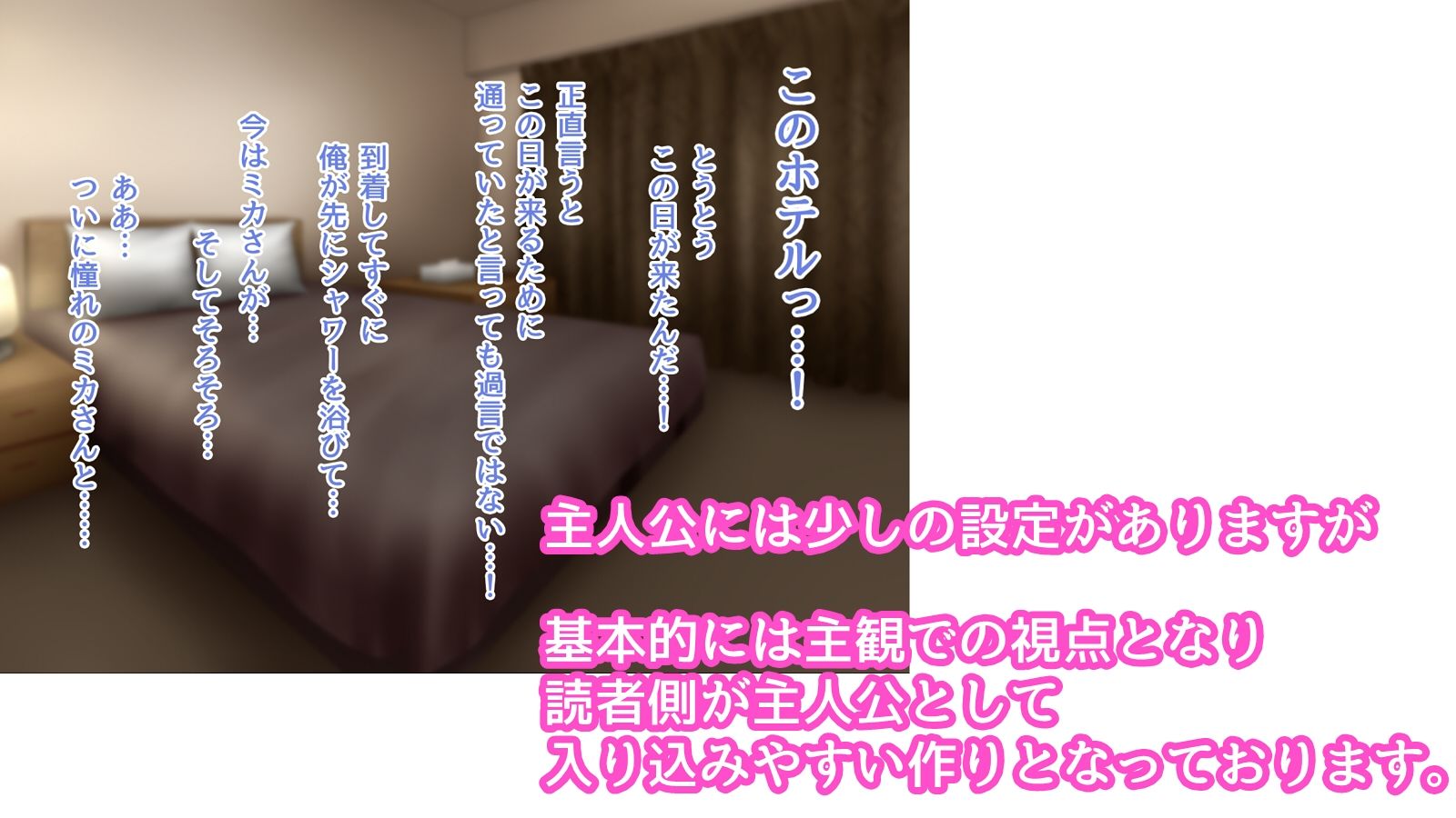 ビラまんギャルママとの性行為 〜ショートストーリー〜のサンプル画像 6