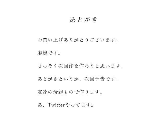 サンプル画像1:メンズエステの面接に来ただけなのに(虚線) [d_272276]